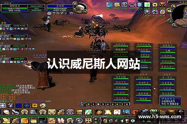 认识威尼斯人网站